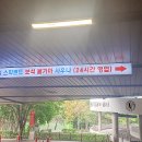 수랜드사우나 이미지