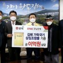 조형물2 이미지