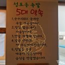 본가족발 이미지