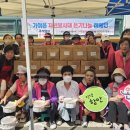 행복반찬 경남도민일보