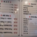 식껍가정동점 이미지