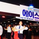 에이스홀 이미지