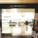 연세MY바른이치과의원 이미지