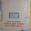 용암서희스타힐스아파트 이미지
