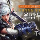 테라피쉬