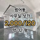 언니네부동산공인중개사사무소 이미지