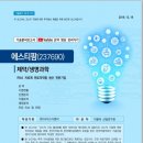 리메드팜 이미지