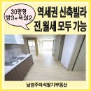 묵현로25번길37 이미지