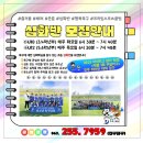 프라임스포츠 이미지