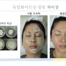 스킨스토리 이미지