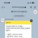 (주)삼정푸드 - 6491 | 2026년을 마주하다
