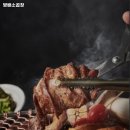 방배소곱창 이미지