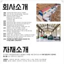 김포판넬 이미지