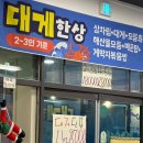 만포수산 이미지