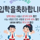 수안경콘택트 이미지