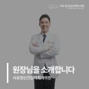 사유정신건강의학과의원 이미지