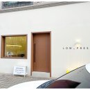 카페로운 이미지