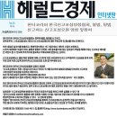 헌터신고포상양성협회 네이버블로그
