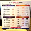 동문2동주민센터 | 파타야타이마사지] 서산타이마사지 파타야타이마사지에서 아로마마사지로 찌뿌둥한 어깨 풀고 온 후기