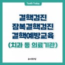 올바름덴탈 이미지