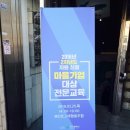 협동조합민트고래 이미지