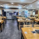 소문난 통 찌게마을 이미지