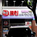 몬스터코인노래연습장 이미지