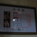 장위동유성집 이미지