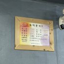 숙이분식 이미지