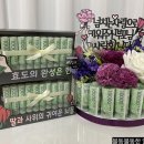양가돈 이미지