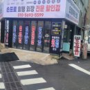 손프로외형외장 네이버블로그