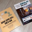 [새싹x러닝스푼즈] 마케팅 엔지니어링 5기 교육 후기를 삶아왔심(부제:부트캠프 고르는 법)