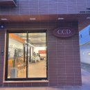 카페CCD 이미지