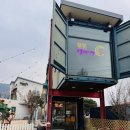 꼬마펫 | 담양 플레이펫 후기｜ 7살 5살 아이랑 동물체험 솔직 리뷰