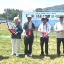 대한노인회 화천군지회 이미지