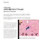스페이스사유 이미지