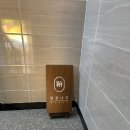팥꽃나무병과점 이미지