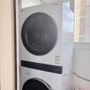 워시센타 | LG 엘지 워시타워 이전설치, 이삿짐센터에 맡긴 후기... 대폭망