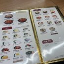 유가네닭갈비괴정역점