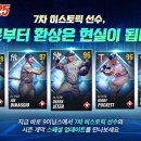 주식회사 다이아몬드새우 인벤