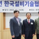 건일이엔지 네이버블로그