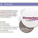 ECC 어학원 이미지