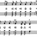 [6월3주] 위대한 영혼으로 나아가는 근심