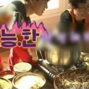 양남빵