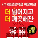 정담고깃간