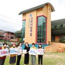 성락어린이집 이미지