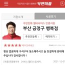 카앤피플양산 이미지