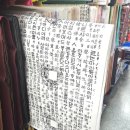 화신공예