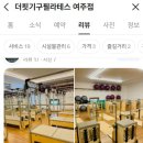 오행당약국 | [공지] 지금이 가장 저렴할때 언제 다시올지몰라요!✨
