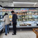 더싼할인마트 네이버블로그